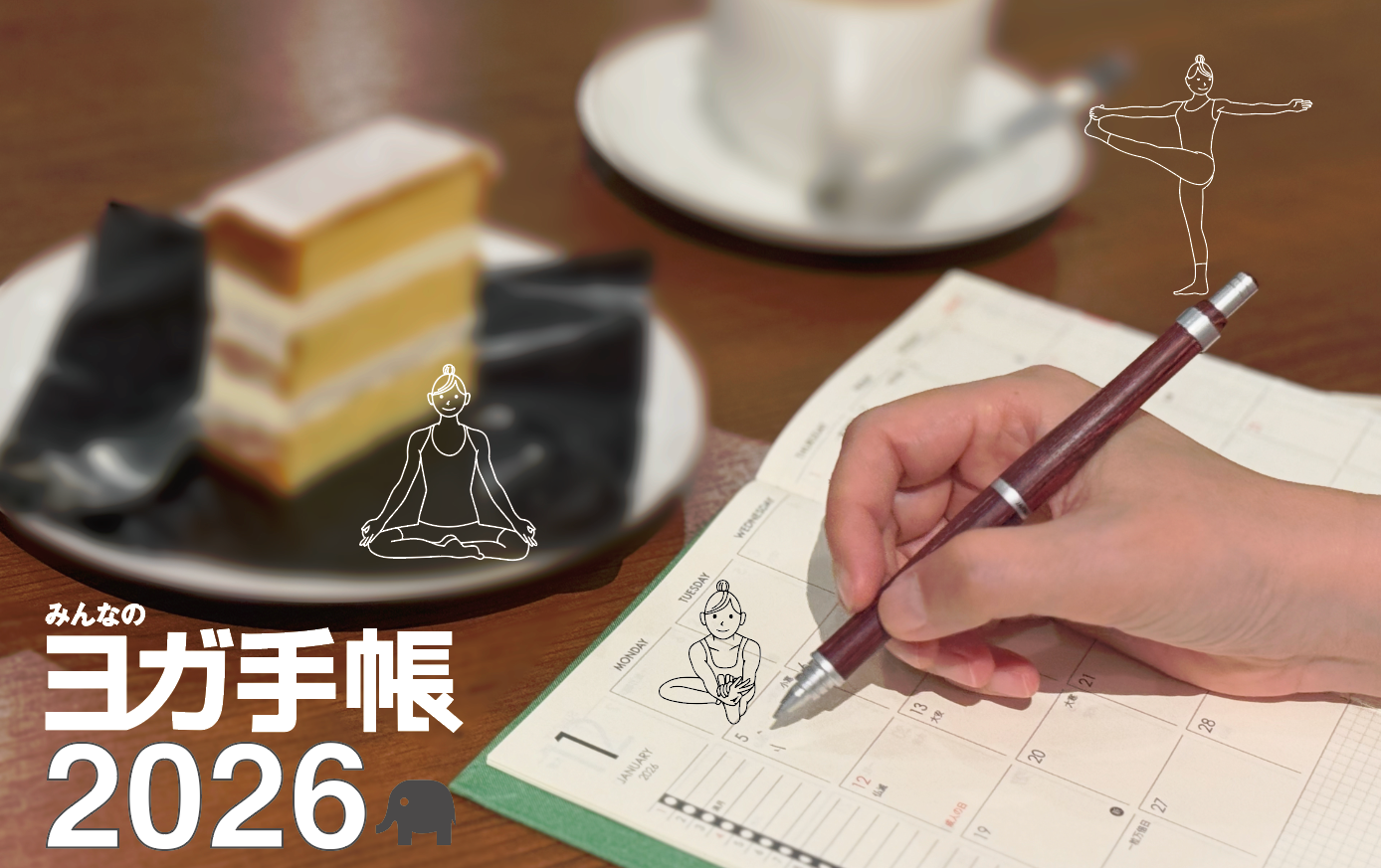 スクリーンショット 2025-08-27 13.29.41